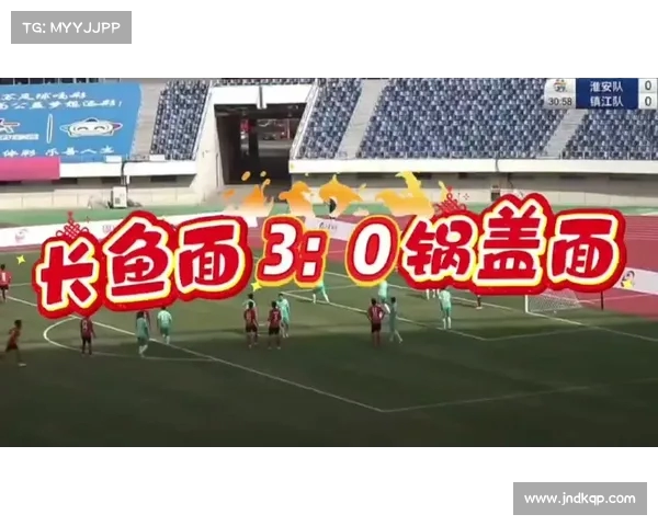 江苏淮安赛场激战南京队与淮安队1比1握手言和 战况引人关注 江苏淮安赛场激战南京队与淮安队1比1握手言和 战况引人关注